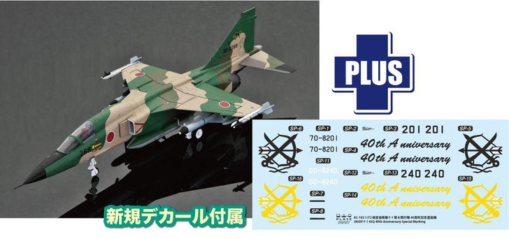  Platz 1/72 Japan Air Self-Defense Force F-1 6th Squadron 40th Anniversary Commemorative Aircraft Plastic Model 