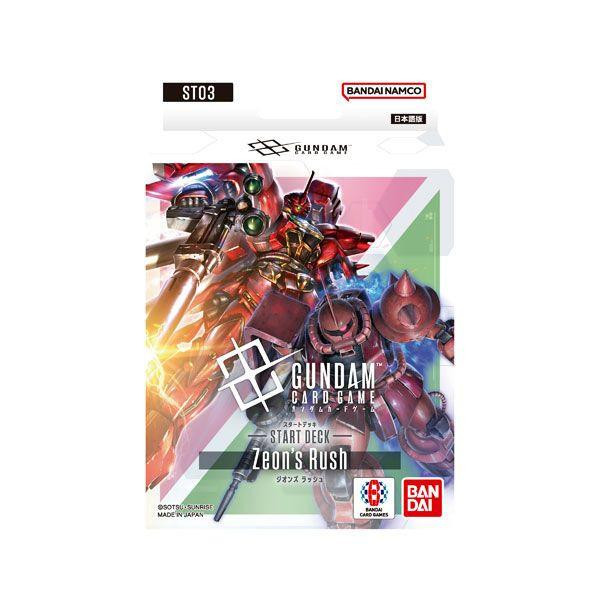  Bandai Mobile Suit Gundam Card Game Starter Deck Zeon’s Rush ST03 