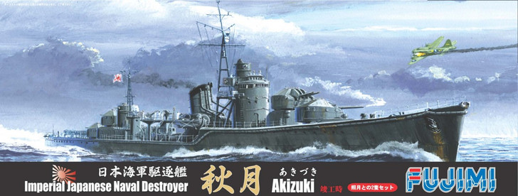 Fujimi TOKU-32 IJN Destroyer Akizuki 1/700 Scale Kit (4968728400952)
