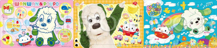 Epoch Jigsaw Puzzle Wanwan and Poupo (8+12+16 Pieces) 