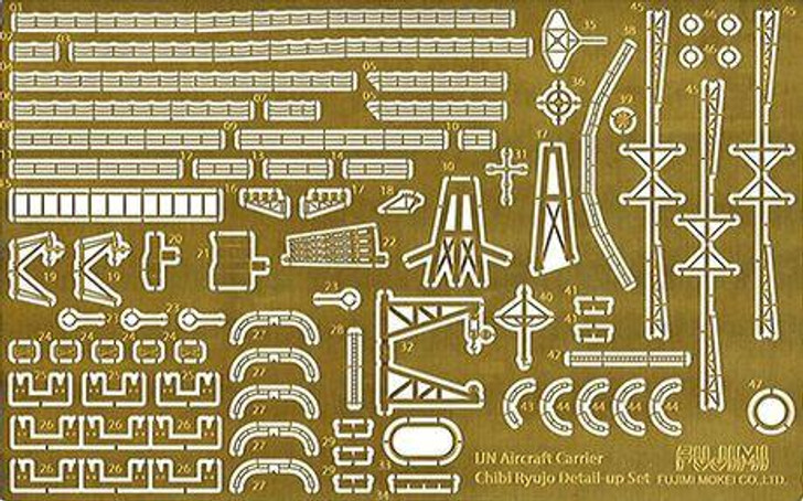  Fujimi Chibi Maru Grade Up Parts Series No.22 Chibimaru Ship Ryujo Genuine Etching Parts 