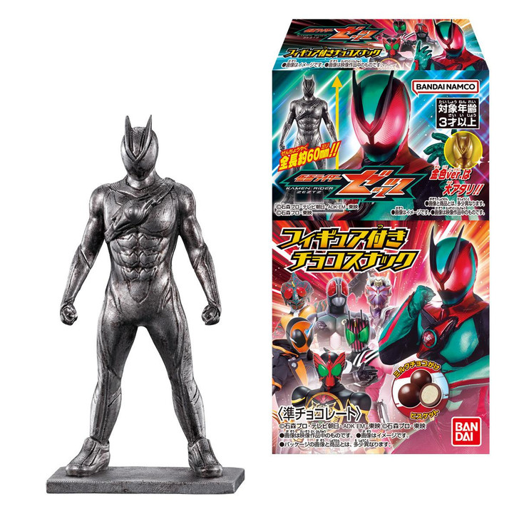 Kamen Rider Zeztz Mini Figure Collection BOX (14pcs)