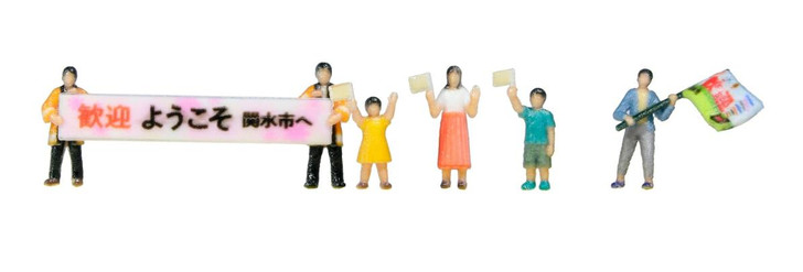 Kato 24-252A Model People: People Waving Flags A (N scale)