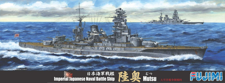 Fujimi TOKU-33 IJN Battleship Mutsu 1/700 kit (4968728421490)