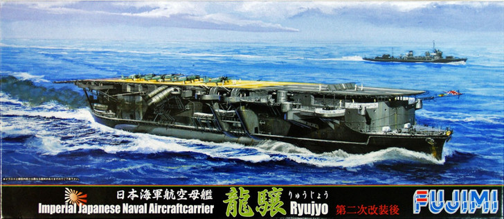 Fujimi TOKU-34 IJN Aircraft Carrier Ryujyo 1/700 Scale Kit (4968728431000)
