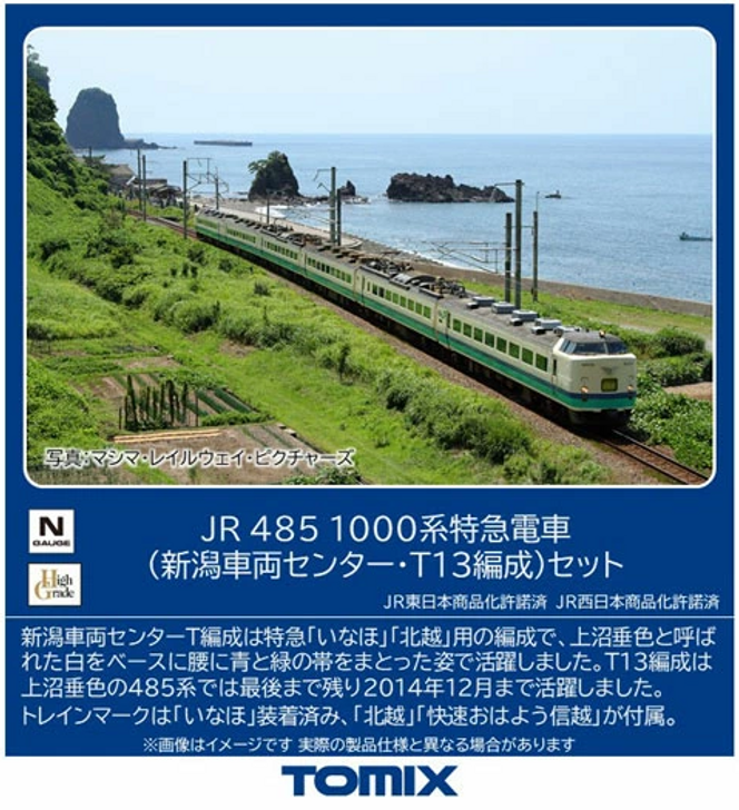 Tomix 97606 JNR Series 485-1000 Limited Express Train (Niigata Depot, T13 Formation) 6 Cars Set (N scale)