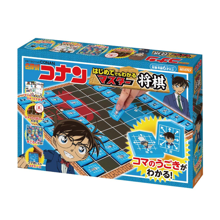Beverly Jigsaw Puzzle Detective Conan Master Shogi (40 Pieces) 