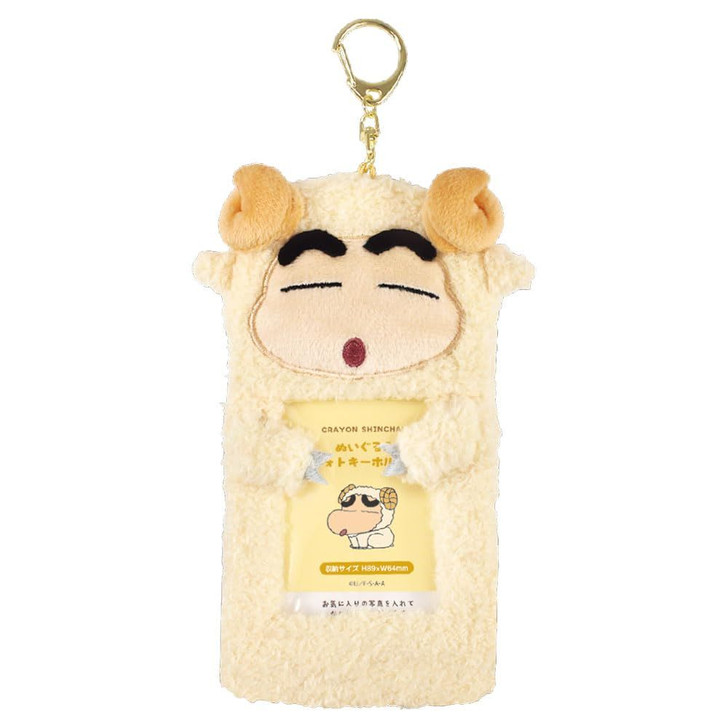 T's Factory Crayon Shin-Chan Plush Photo Keychain Sheep