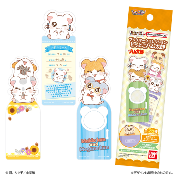 Bandai Life Bookmark Collection Hamtaro BOX (20pcs)