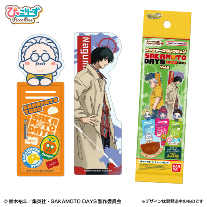 Bandai Life Bookmark Collection Sakamoto Days Vol.2 BOX (20pcs)