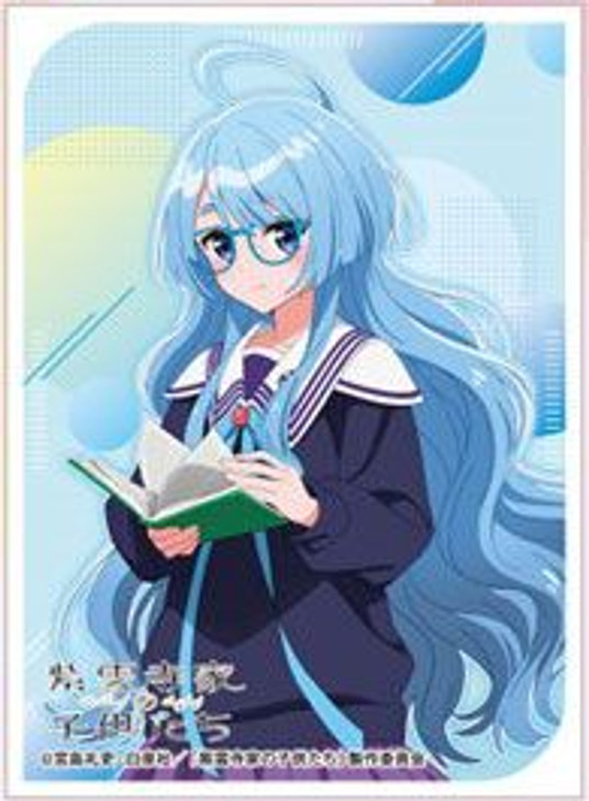 Ensky Character Sleeve TV Anime 'The Shiunji Family Children'  SHIUNJI SEIHA (EN-1493) Pack