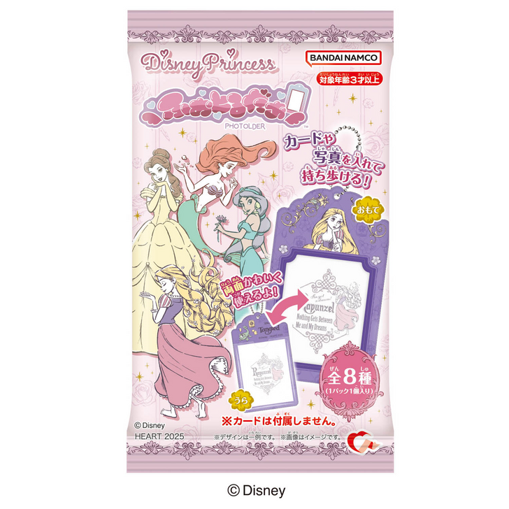 Heart Photolder Disney Princess BOX (8pcs)