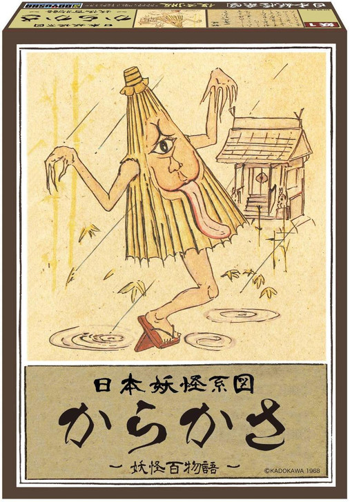  Doyusha Japanese Yokai Genealogy Series Karakasa Plastic Model 