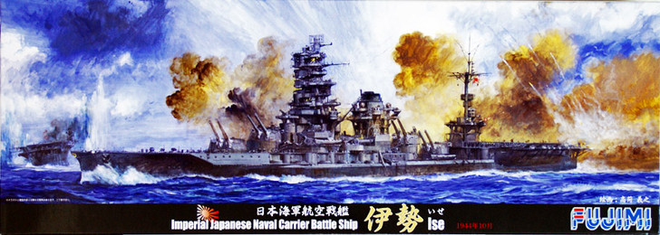 Fujimi TOKU-39 IJN Carrier BattleShip Ise 1/700 Scale Kit (4968728421520)