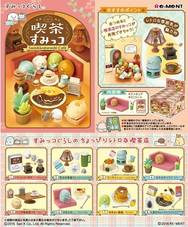 Re-ment Sumikko Gurashi Cafe (Rerelease) Complete BOX (8pcs)