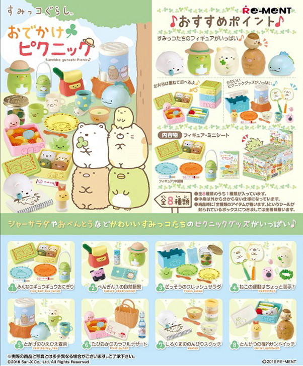 Re-ment Sumikko Gurashi Picnic BOX (8pcs)