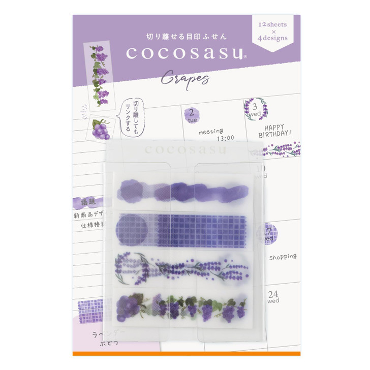 Jigsaw Puzzle Grapes (4 Pieces)