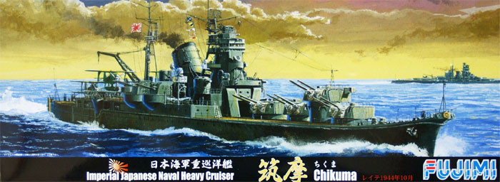 Fujimi TOKU-40 IJN Heavy Cruiser Chikuma 1/700 Scale Kit (4968728410197)