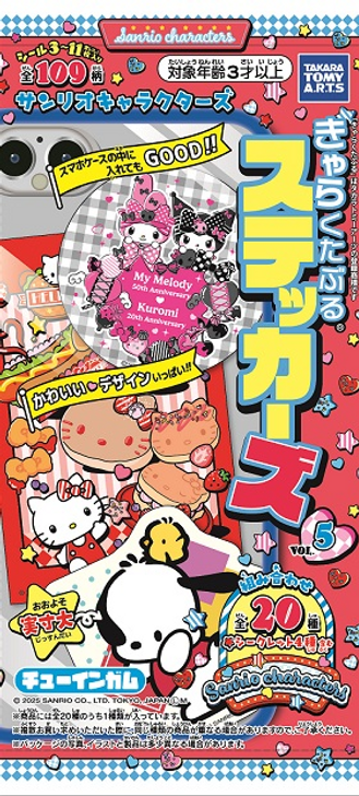 Takara Tomy A.R.T.S Sanrio Character Stickers 5 Complete BOX (20pcs)