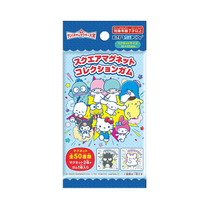 Sanrio Characters Square Magnet Collection Gum BOX (16pcs)