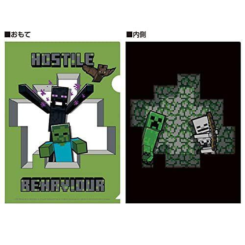  Ensky Minecraft Clear File / A 