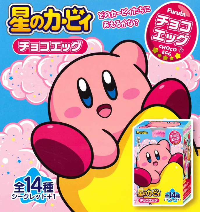 Furuta Choco-egg (Kirby Of The Stars) BOX (10pcs)
