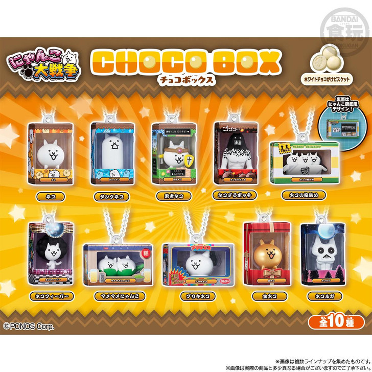 わちふぃーるど、こねこ会議トレジャーボックス、ショコラ、ゲームフィギュア、チップ The Battle Cats Choco Box Box Figure Collection BOX (14pcs)