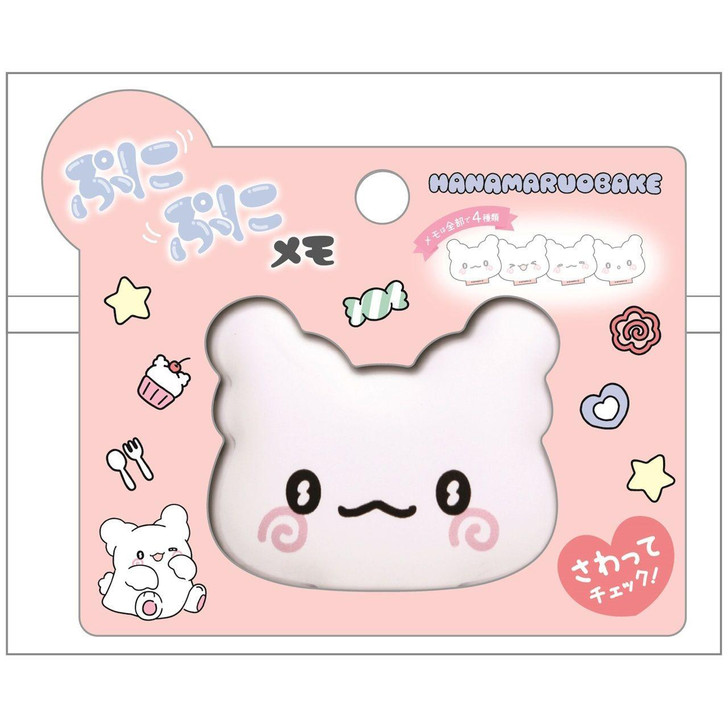  T's Factory Sanrio Puni Puni Memo Hanamaru Ghost Face 