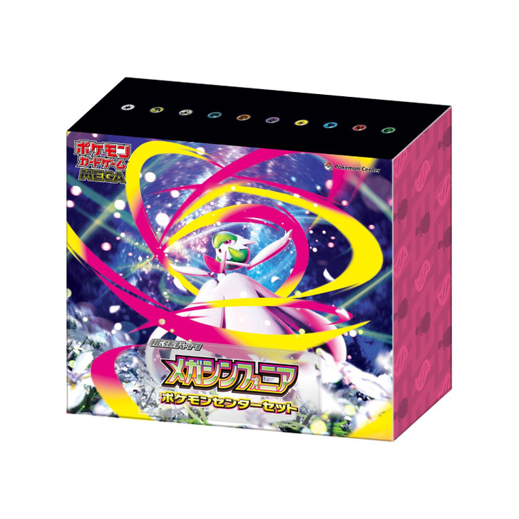メガシンフォニア　3box Pokémon TCG MEGA Megasymphonia Booster Box Japanese Edition