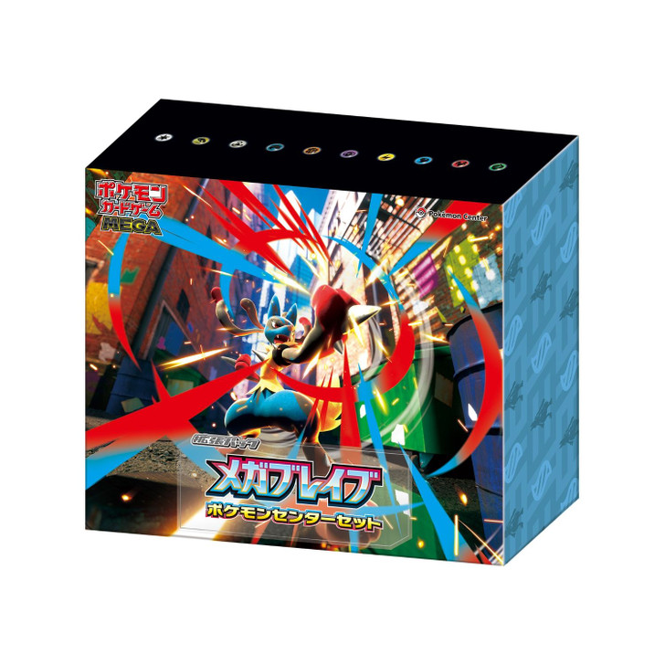Pokemon Center Original [Lottery Sale] Pokemon Card Game Mega Expansion Pack Mega Brave Pokemon Center Set