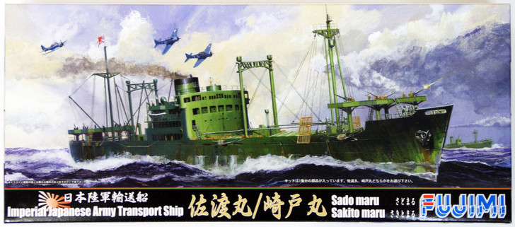 Fujimi TOKU-43 IJA Transport Ship Sadomaru/SaKitomaru 1/700 Scale Kit