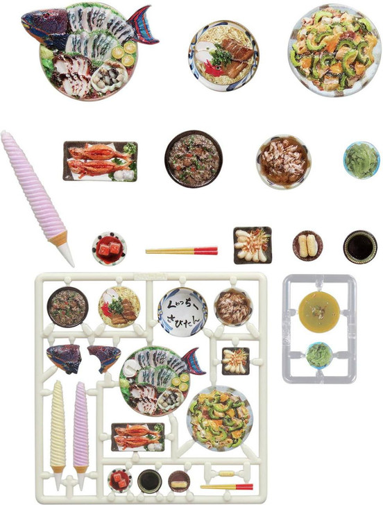  Cosmic 1/12 Puripura Food for Figures Vol.11 Okinawan Cuisine Plastic Model 