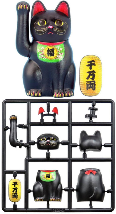  Cosmic Puripura Manekineko -Kuromaru's Case- 