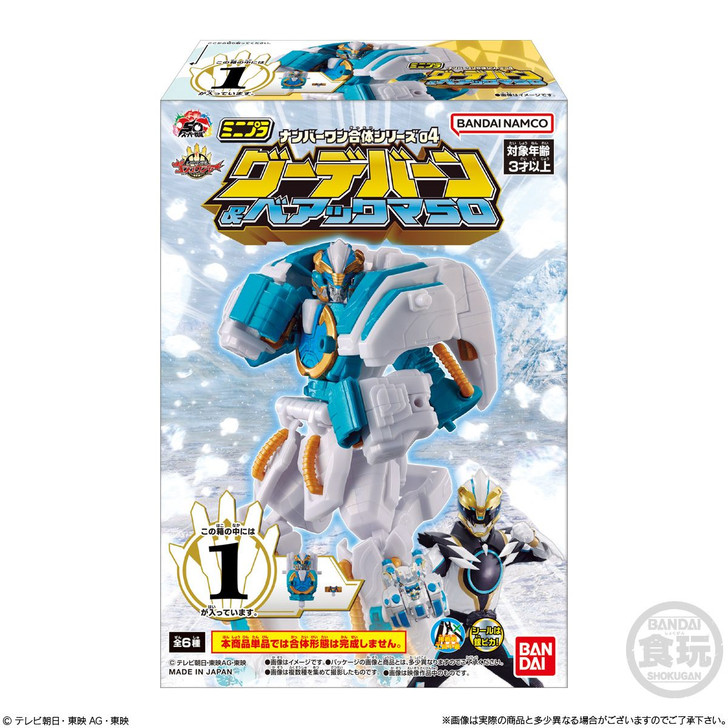 Minipla No. 1 Gattai Series 04 - GoodeBurn & BearKuma50 BOX (12pcs)