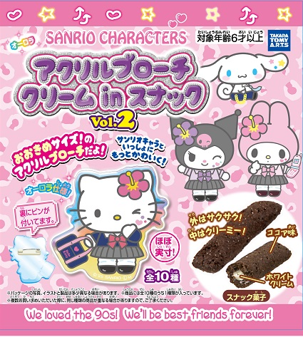 Takara Tomy A.R.T.S Sanrio Brooch Snack 2 Complete BOX (10pcs)
