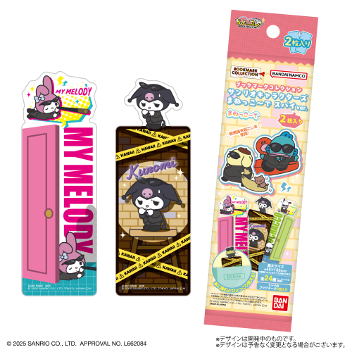 Bandai Life Bookmark Collection Sanrio Characters Mimic Spy Ver. BOX (20pcs)