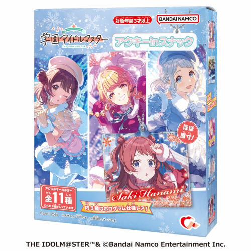 Heart Academy Idolmaster Acrylic Keyholder in Snack BOX (6pcs)