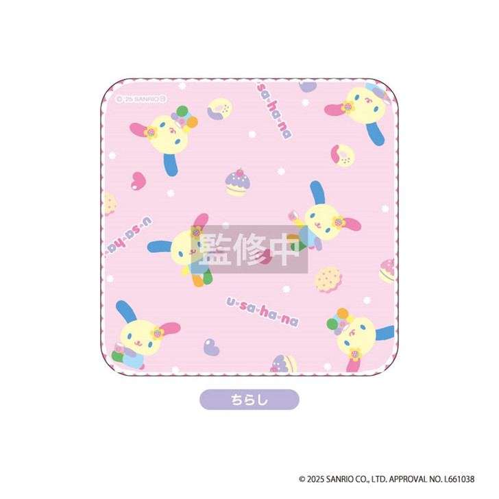 TCP Usahana Mini Hand Towel Flyer