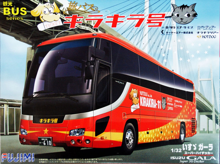 Fujimi BUS05 Isuzu Gala Kirakira Type 1/32 Scale Kit (4968728011370)