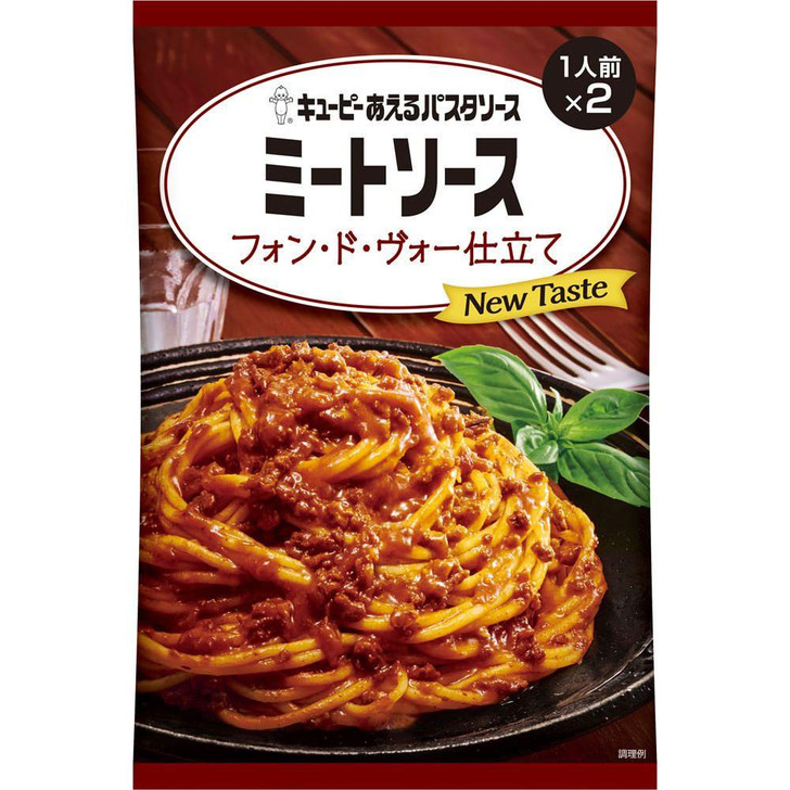  Japanese Food Pasta Sauce Meat Sauce 80g x 2 Kewpie - Sauce 
