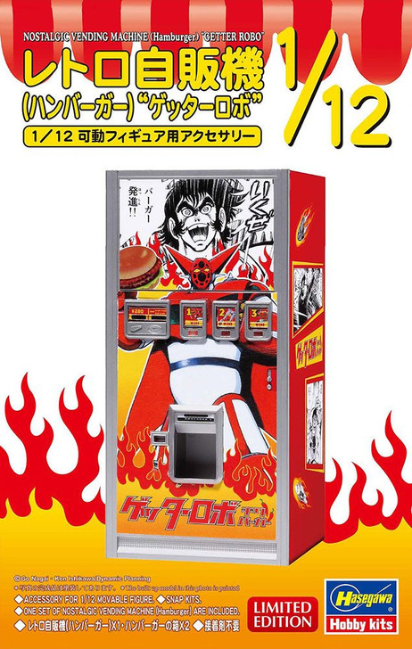 Hasegawa 1/12 Retro Vending Machine (Hamburger) "Getter Robo" Plastic Model