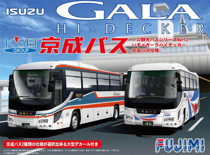 Fujimi BUS12 Isuza Gala HD Keisei Bus Type 1/32 Scale Kit (4968728011615)