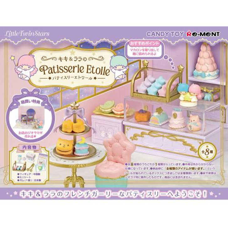  Re-ment Little Twin Stars Kiki & Lala's Patisserie Etoile Complete BOX (8pcs) 