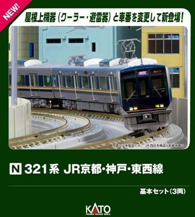  Kato 10-1837 Series 321 JR Kyoto/ Kobe/ Tozai Line 3 Cars Set (N scale) 