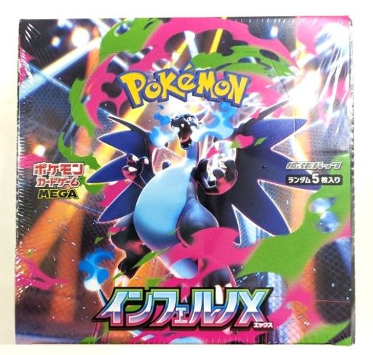 ポケモンカードゲーム 2BOX Set Brand New & Unopened Inferno X Pokemon Trading Card Game TCG MEGA Expansion Pack INFERNO X BOX M2