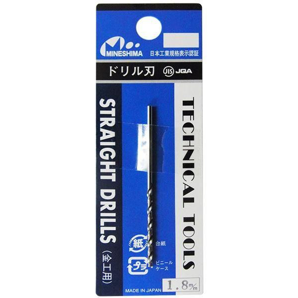  Mineshima Pin Vice Spare Drill 1.8mm L-118 