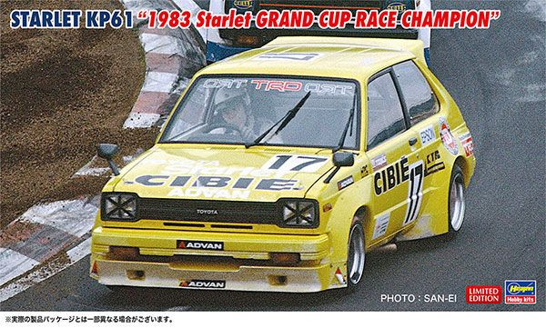 Hasegawa 1/24 Starlet KP61 "1983 Starlet Grand Cup Race Champion" Plastic Model