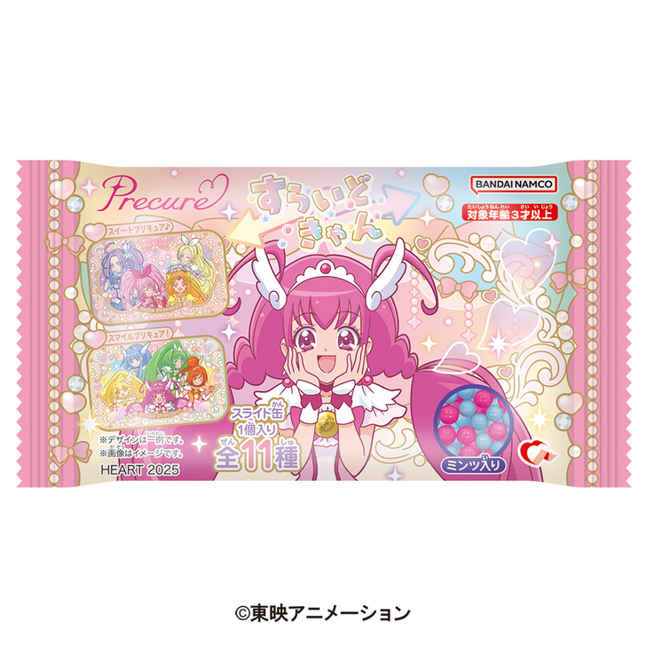 Heart Suite Pretty Cure And Smile Pretty Cure Slide Tin Can BOX (11pcs)