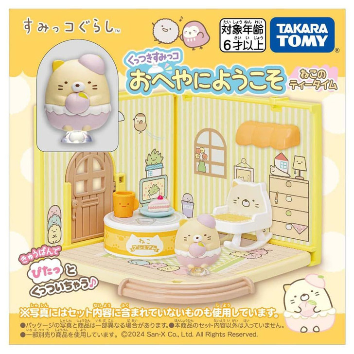 Takara Tomy Clinging Sumikko Welcome To The Room Cat's Tea Time