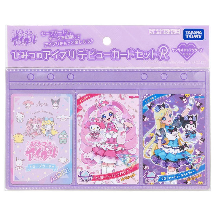 Takara Tomy Himitsu No AiPri Debut Card Set R Sanrio Characters Model